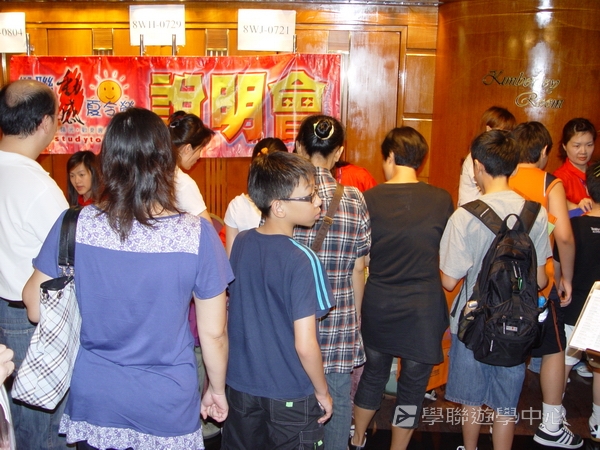 7月1日說明會實況,學聯遊學團