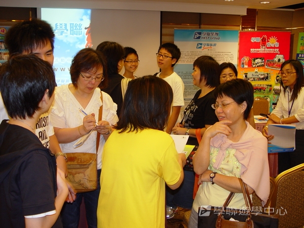 7月1日說明會實況,學聯遊學團