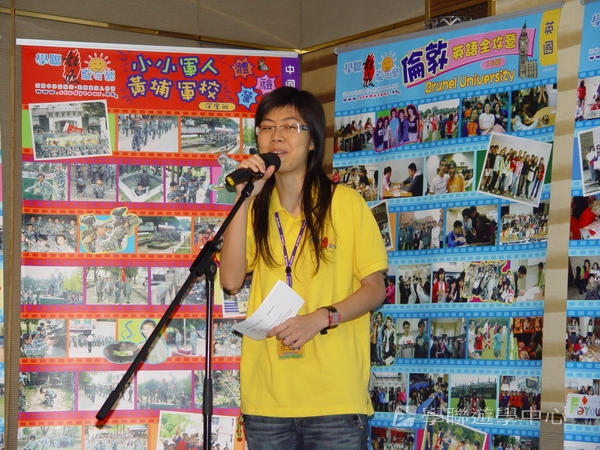 7月1日說明會實況,學聯遊學團