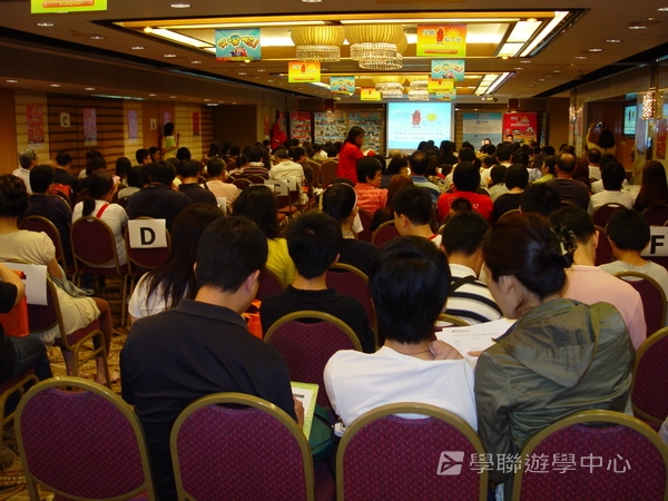 7月1日說明會實況,學聯遊學團