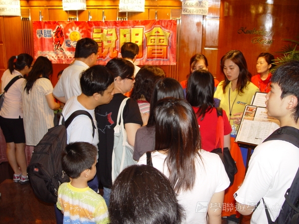 7月1日說明會實況,學聯遊學團