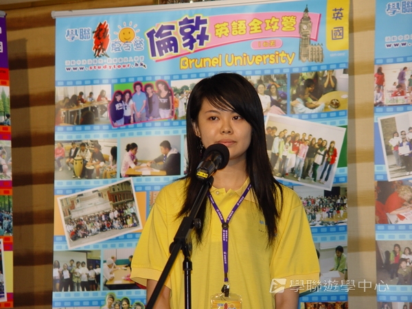 7月1日說明會實況,學聯遊學團