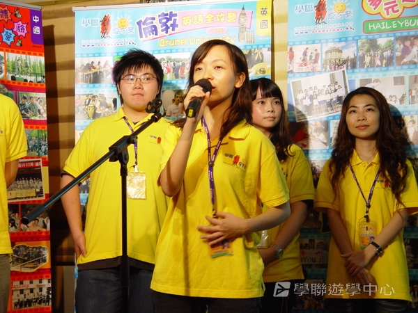 7月1日說明會實況,學聯遊學團