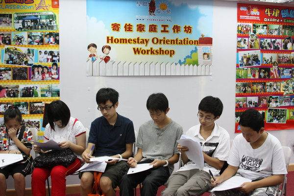 寄住家庭及英語工作坊,學聯遊學團