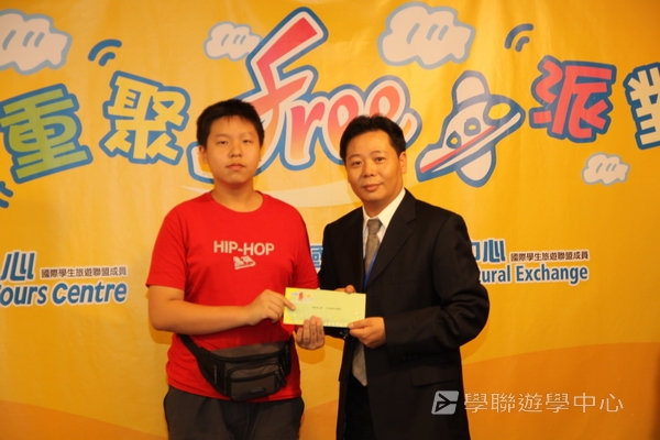 重聚free派對盛況,學聯遊學團