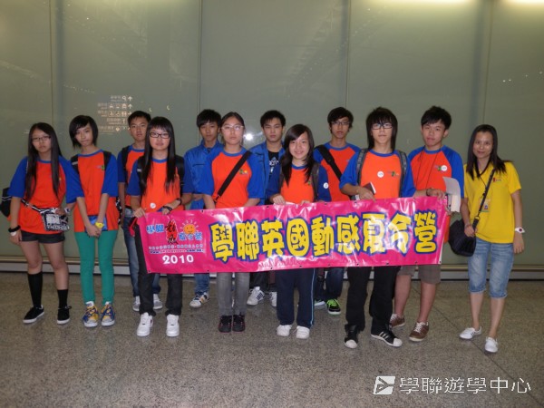 倫敦帝國學院深度體驗之旅,學聯遊學團