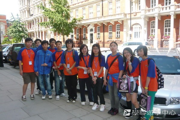 倫敦帝國學院深度體驗之旅,學聯遊學團