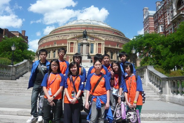 倫敦帝國學院深度體驗之旅,學聯遊學團