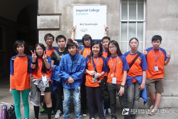 倫敦帝國學院深度體驗之旅,學聯遊學團