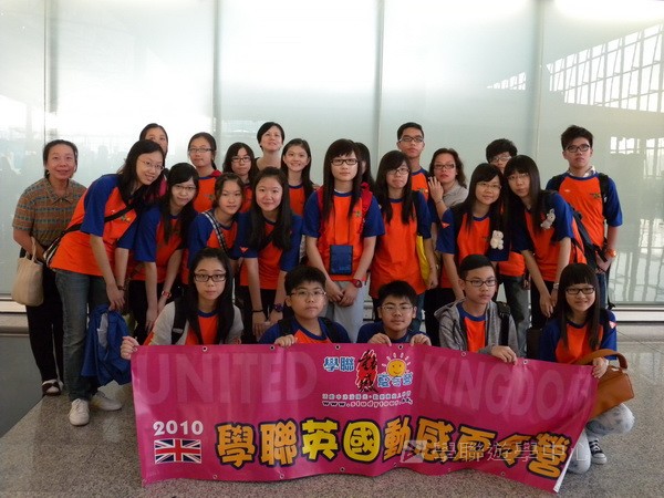 倫敦帝國學院深度體驗之旅,學聯遊學團