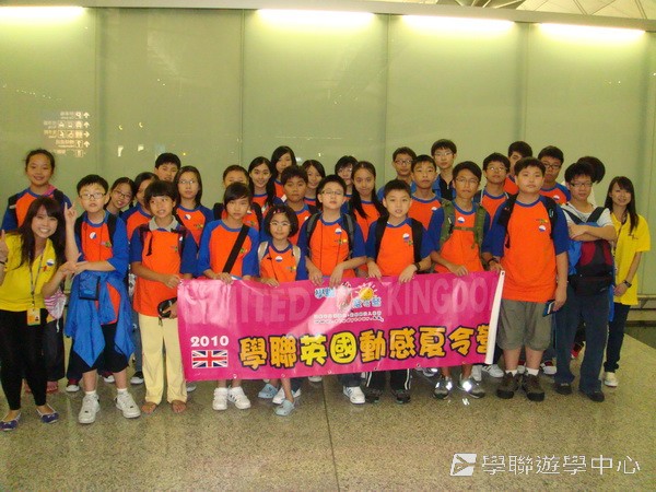 繽FUN遊學生活體驗之旅,學聯遊學團