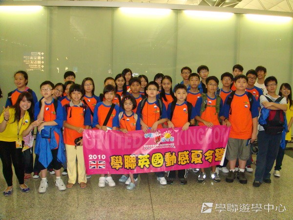 繽FUN遊學生活體驗之旅,學聯遊學團