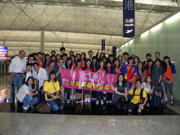 倫敦殿堂學府體驗之旅,學聯遊學團
