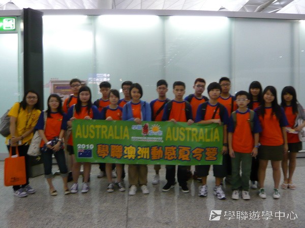 開恩茲英語樂學之旅,學聯遊學團