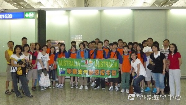 開恩茲英語樂學之旅,學聯遊學團