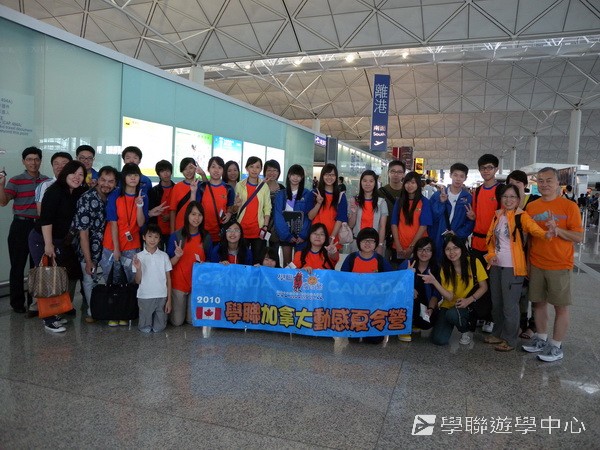 多倫多文化風情體驗之旅,學聯遊學團