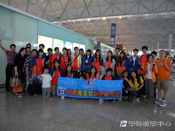 多倫多文化風情體驗之旅,學聯遊學團