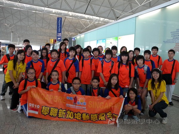 新加坡多元挑戰學習之旅,學聯遊學團