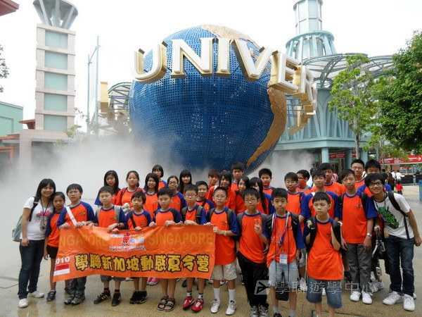 新加坡多元挑戰學習之旅 ,學聯遊學團
