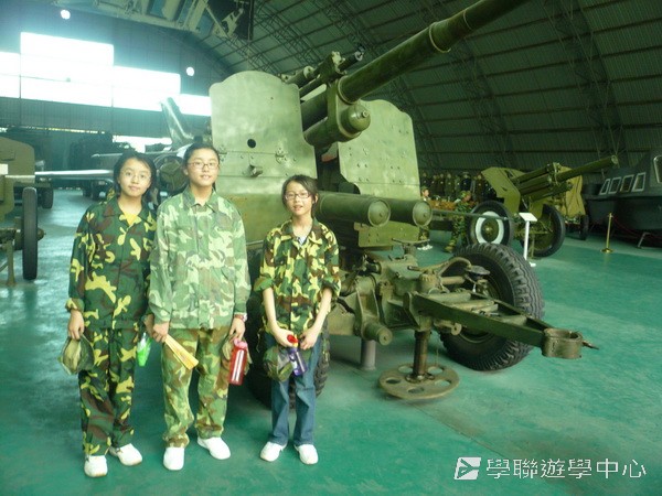 小小軍人中山軍校體驗營,學聯遊學團