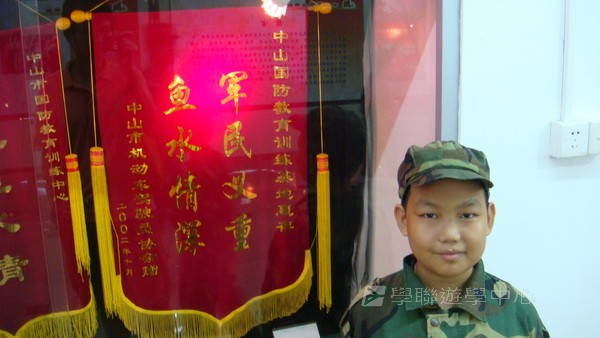 小小軍人中山軍校體驗營,學聯遊學團