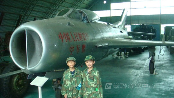 小小軍人中山軍校體驗營,學聯遊學團
