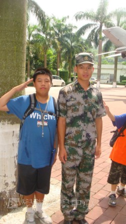 小小軍人中山軍校體驗營,學聯遊學團