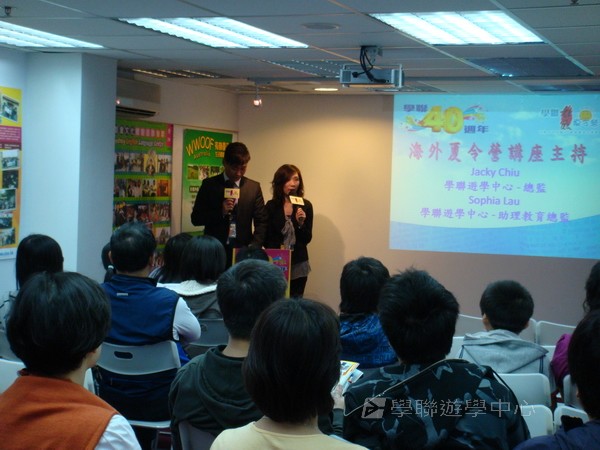 4月25日實況,學聯遊學團