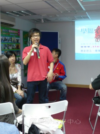2010輔導員訓練營training camp,學聯遊學團
