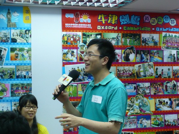 2010輔導員訓練營training camp,學聯遊學團