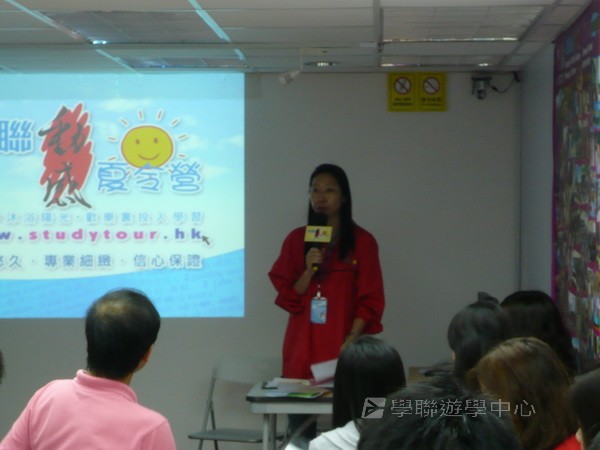 2010輔導員訓練營training camp,學聯遊學團
