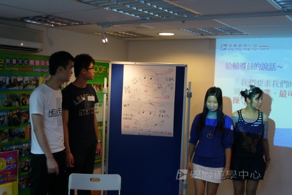2010輔導員訓練營training camp,學聯遊學團