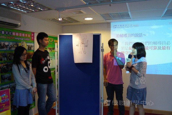 2010輔導員訓練營training camp,學聯遊學團
