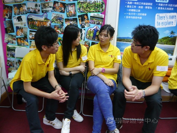 2010輔導員訓練營training camp,學聯遊學團