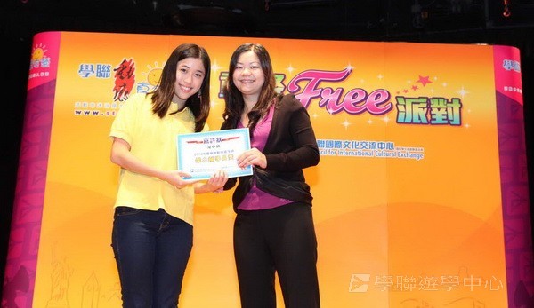 重聚free派對盛況,學聯遊學團