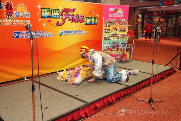 重聚free派對盛況,學聯遊學團