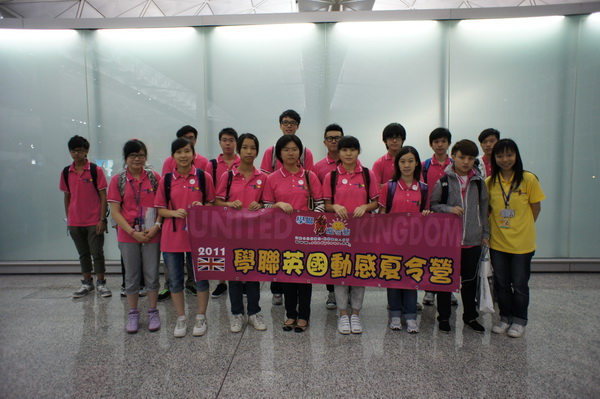 倫敦殿堂學府體驗之旅,學聯遊學團