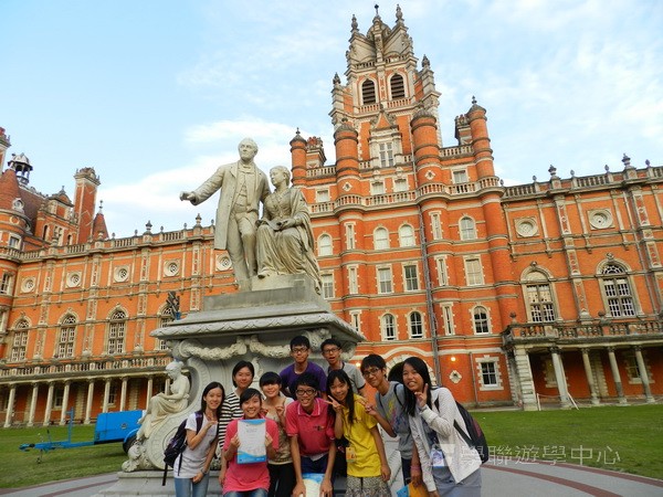 倫敦殿堂學府體驗之旅,學聯遊學團