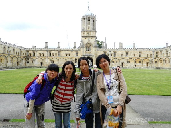 倫敦殿堂學府體驗之旅,學聯遊學團