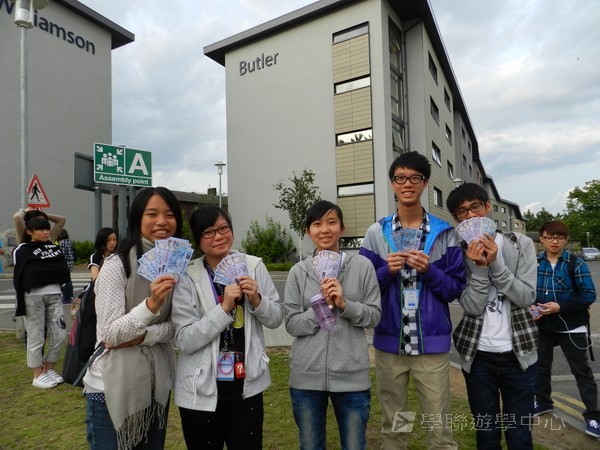倫敦殿堂學府體驗之旅,學聯遊學團