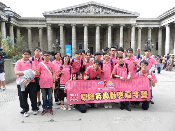 倫敦殿堂學府體驗之旅,學聯遊學團