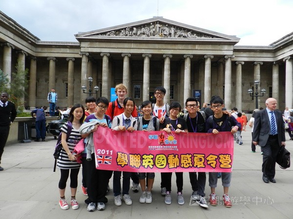 倫敦殿堂學府體驗之旅,學聯遊學團