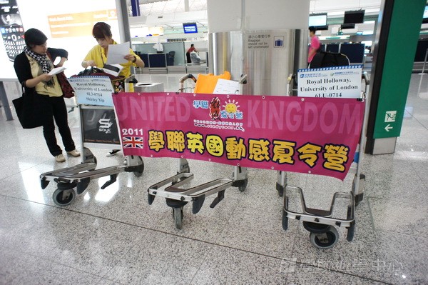 倫敦殿堂學府體驗之旅,學聯遊學團