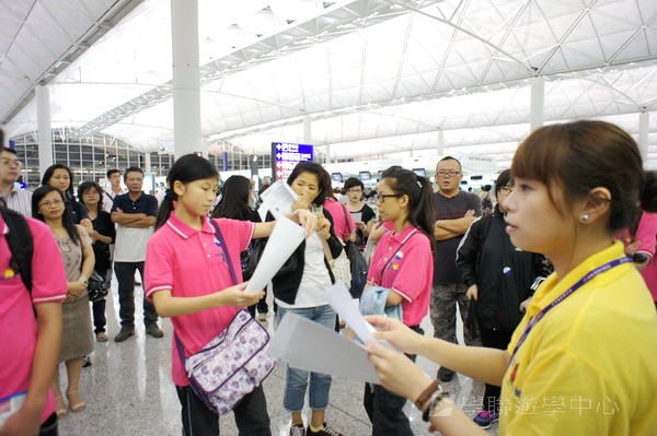 倫敦殿堂學府體驗之旅,學聯遊學團