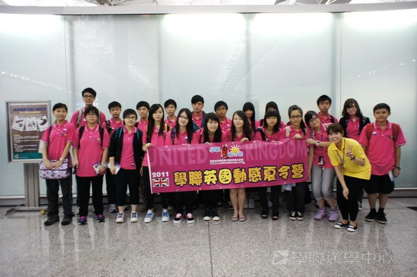 倫敦殿堂學府體驗之旅,學聯遊學團