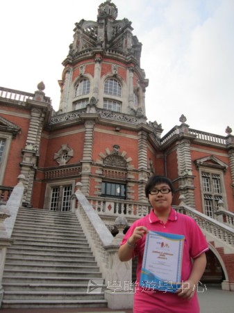 倫敦殿堂學府體驗之旅,學聯遊學團