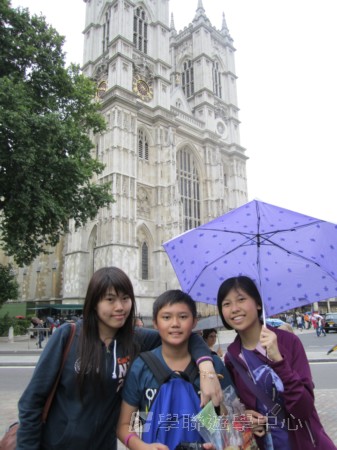 倫敦殿堂學府體驗之旅,學聯遊學團