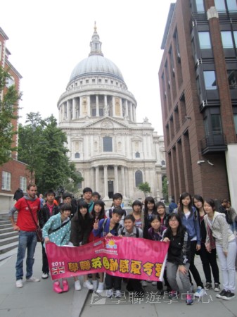 倫敦殿堂學府體驗之旅,學聯遊學團