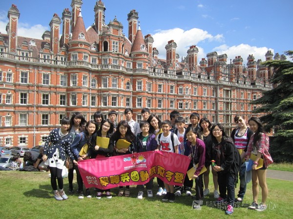 倫敦殿堂學府體驗之旅,學聯遊學團