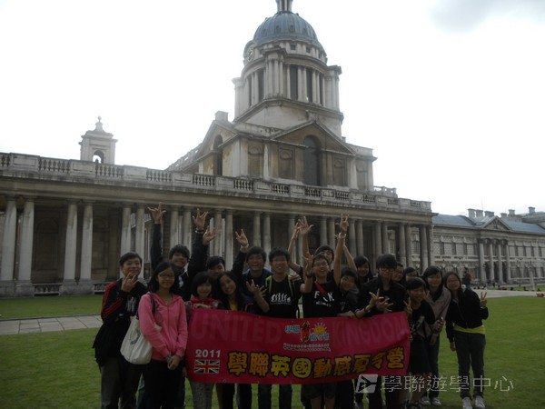 英倫遊學1+1,學聯遊學團